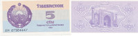 Usbekistan 5 Sum -