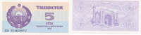 Usbekistan 5 Sum -