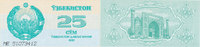 Usbekistan 25 Sum -