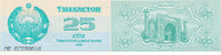 Usbekistan 25 Sum -