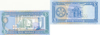 Turkmenistan 5 Manat -