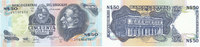 Uruguay 50 Neue Pesos -