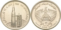 Jemen 2 Rials Jemen, 2 Rials, Saturn V / Apollo, 1969, PP -