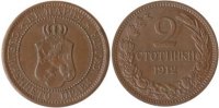 Bulgarien 2 Stotinki Bulgarien, 2 Stotinki, 1912, fast st -