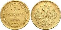 RUSSIA 5 Roubles -