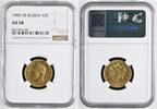 RUSSIA 10 Roubles -