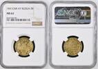 Russia 5 Roubles -