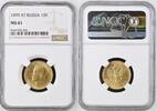 Russia 10 Roubles -