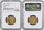 Russia 15 Roubles -