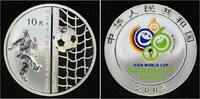 China 1 Unze Republik. -