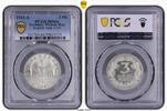 Weimarer Republik 3 Mark -