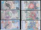 SURINAME 5, 10, 25 Gulden Vogelserie. Série oiseaux . -