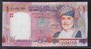 OMAN 1 Rial Sultan Qaboos bin Sais . -
