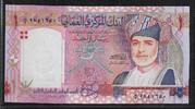 OMAN 1 Rial Sultan Qaboos bin Sais . -