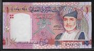 OMAN 1 Rial Sultan Qaboos bin Sais . -
