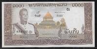 LAOS 1000 Kip Roi /König, SISAVANG VATTHANA. . -
