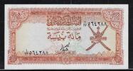 OMAN. 100 Baisa. Wappen mit gekreuzten Schwertern und Dolch. Armoiries avec épées croisées, dague -