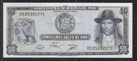 PERÚ/PÉROU 50 Soles de Oro 02/19/1975 Serie: H185 . vorzüglich 20.88 元 含税 ＋  308.97 元 运费