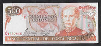 COSTA RICA 500 Colones MANUEL MARIA GUTIERREZ. Musicien, Compositeur. Musiker, Komponist . -