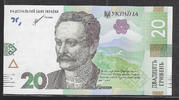 UKRAINE 20 Hryven IVAN FRANKO. Schriftsteller. Écrivain . Serie: EЖ (Ж=Z) -