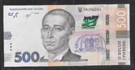 UKRAINE. 500 Hryven HRYHORII SKOVORODA. Dichter und Komponist. Poète et compositeur . Serie: Є Ж . -