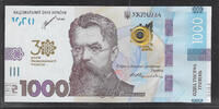 UKRAINE. 1000 Hryven VOLODYMYR VERNADSKYI . Serie: Я A . 30ème anniversaire de l'indépendance . -