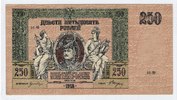 RUSSIE DU SUD 250 ROUBLES -