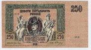 RUSSIE DU SUD 250 ROUBLES -