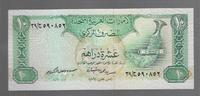 EMIRATS ARABES UNIS 10 DIRHAMS (1982) TTB/SUP 251.02 元 含税 ＋  309.59 元 运费