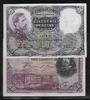 ESPAGNE 50 Pesetas 1928 et 1931 &quot;2 EXEMPLAIRES&quot; Beau TTB 62.75 元 含税 ＋  309.59 元 运费