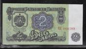 BULGARIE 2 Leva -
