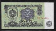 BULGARIE 2 Leva -