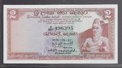 CEYLON 2 Rupees Série E/307 SRI LANKA GOUVERNEMENT en SINHALA . -