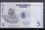 République Populaire du Congo 5 Centimes Série B.......C -