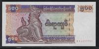 MYAMNAR 500 Kyats "Série BS" -