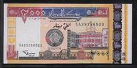 SUDAN 2000 Sudanese Dinars "Série SA" -