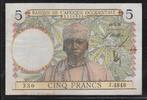 AFRIQUE OCCIDENTALE FRANÇAISE 5 Francs Alphabet: J.4848 . -