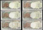 INDONÉSIE 6 Banknote.6 Billets .* 1992,93,96,97,98,99 . -