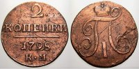 Russland 2 Kopeken Zar Paul I. 1796-1801. -