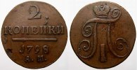 Russland 2 Kopeken Zar Paul I. 1796-1801. -