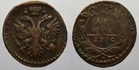 Russland Cu Denga Zarin Anna Ivanovna 1730-1740. -