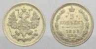 Russland 5 Kopeken Zar Alexander III. 1881-1894. -