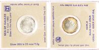 Israel 1/2 New Sheqel Historische Stätten des Heiligen Landes. -