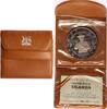 Uganda 25 Shillings Apostolische Visite von Papst Paul VI. -