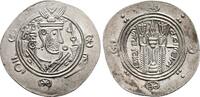 Arab-Sasanian Coins Half drachm, Abbasid Governors in Tabaristan Umar ibn al-Alâ, 155-160 and 162-164 H./ AD 772-177 and 779-781 -