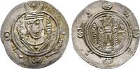 Arab-Sasanian Coins Half drachm, Abbasid Governors in Tabaristan Said ibn Dalaj, 160162 H. / AD 776-778 -