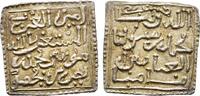 Almohads Square dirham Anti-Almohad Rebel in Niebla. Mûsâ ibn Muhammad, 631-660 H./ 1234-1262 AD. -