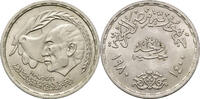 Ägypten 1 Pfund Arabische Republik Ägypten (1971-2023) -