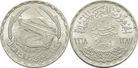 Ägypten 1 Pfund Arabische Republik Ägypten (1971-2023) -