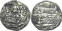 Spain Dirham Califat de Cordoue, Muhammad I, Al-Andalus -